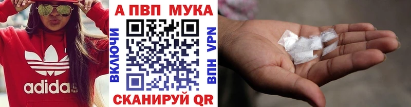 где продают наркотики  Стародуб  ссылка на мегу ССЫЛКА  А ПВП Соль 
