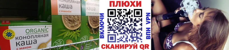 Печенье с ТГК марихуана магазин продажи наркотиков Стародуб