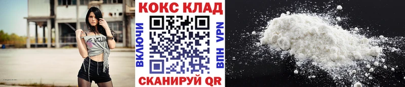 даркнет сайт  Стародуб  COCAIN Боливия 