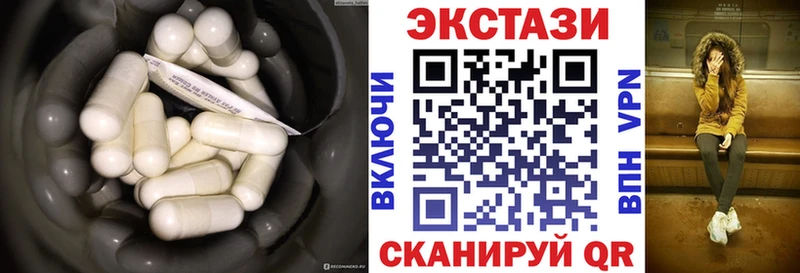 ЭКСТАЗИ Дубай  ОМГ ОМГ как войти  Стародуб  купить наркотик 