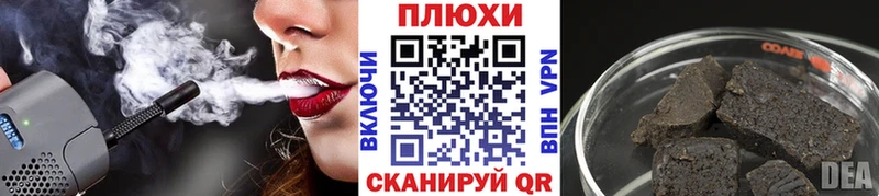 ГАШ индика сатива Стародуб