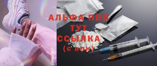 mdpv Алексеевка