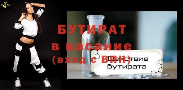 эйфоретик Алексин