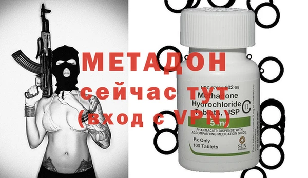 mdpv Алексеевка