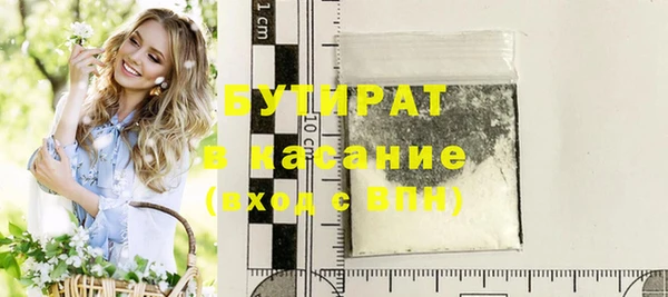 эйфоретик Алексин