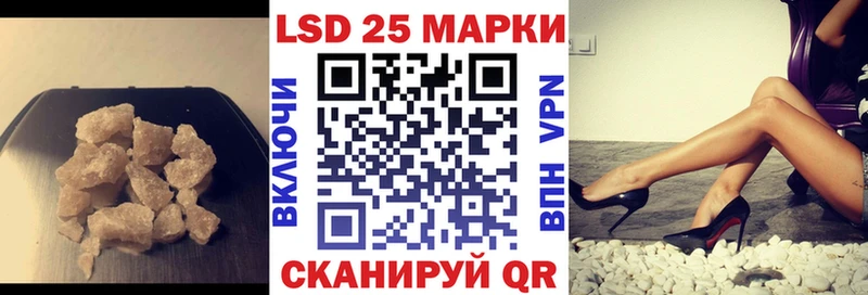 LSD-25 экстази кислота  Стародуб 