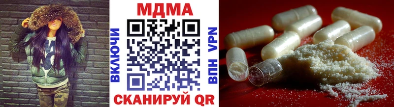 MDMA кристаллы  Стародуб 