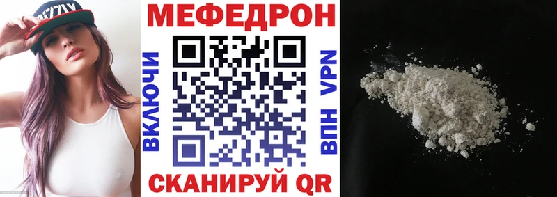 наркотики  Стародуб  Мефедрон mephedrone 