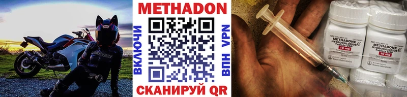 МЕТАДОН мёд  Стародуб 