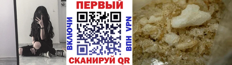 Первитин винт Стародуб