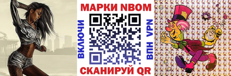 kraken как зайти  Стародуб  Марки N-bome 1,8мг 